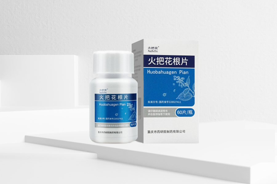 火把花<sup>?<sup>